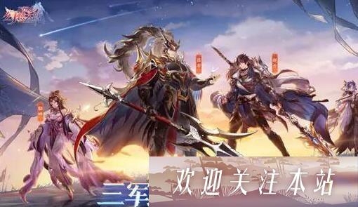 三国志幻想大陆2022最新礼包码详解