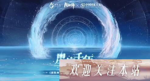 阴阳师千年之守活动怎么参加-阴阳师六周年千年之守活动攻略