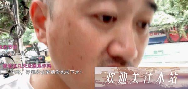 斗鱼永丰主播聚会照片引发网友热议