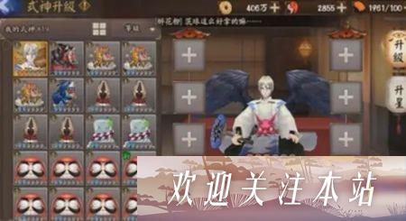 阴阳师如何快速升6星-阴阳师快速升6星技巧分享