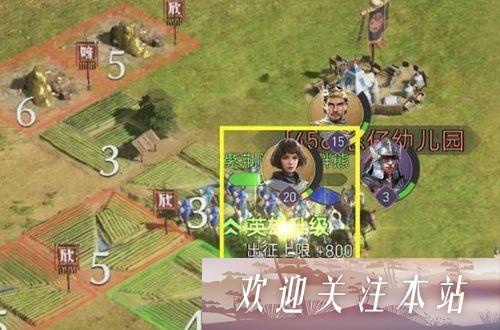 选择合适的士兵编队