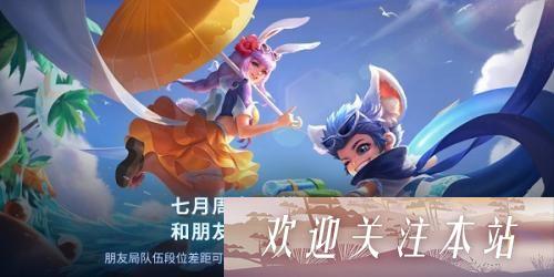 王者荣耀五级铭文体验卡获取攻略解析