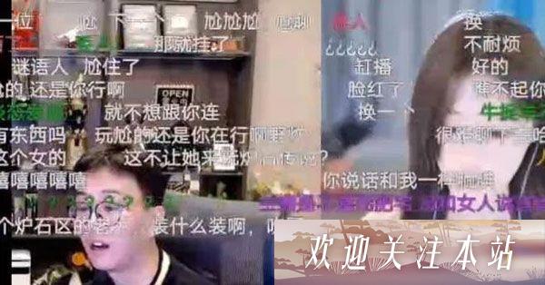 《斗鱼主播衣锦夜行的尴尬PK与搞笑惩罚》