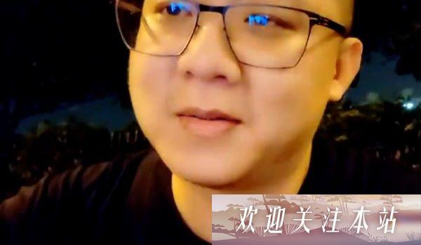 鱼皇直播间怒喷某女主播，直言别给脸不要脸！