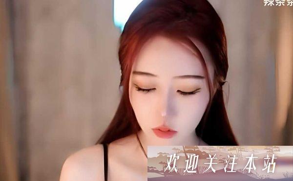 辣条SSS真空舞蹈视频引热议，网友理性看待事件