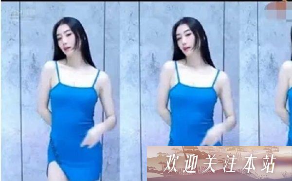 虎牙主播李遇安真空热舞直播3分钟是什么瓜？