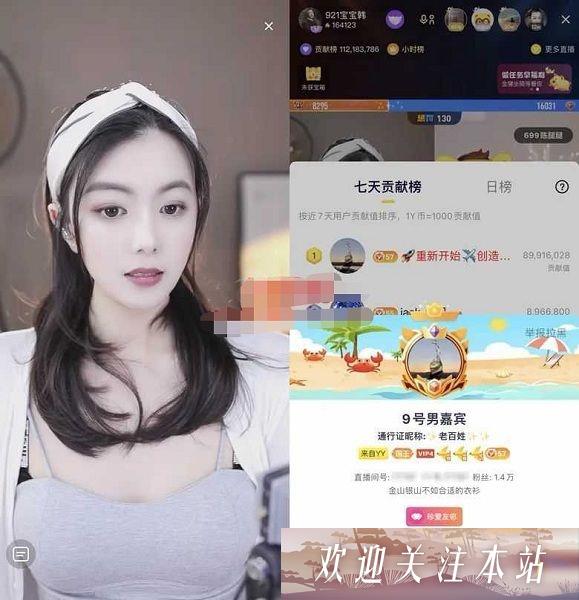 直播圈风波：宝宝韩与大哥的分手真相揭秘