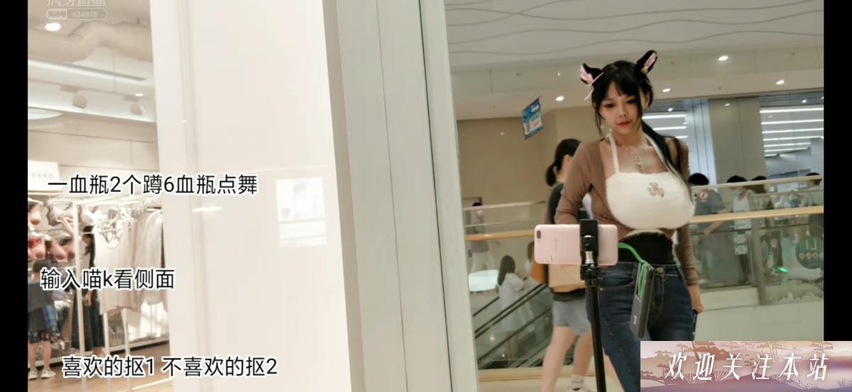 喵喵球户外直播引热议，火辣身材成焦点