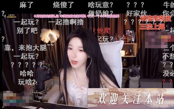 《呆妹儿揭秘智勋与豆豆的复杂关系》