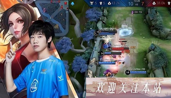 KPL夏季赛：eStar不敌GK，粉丝期待球队重整旗鼓