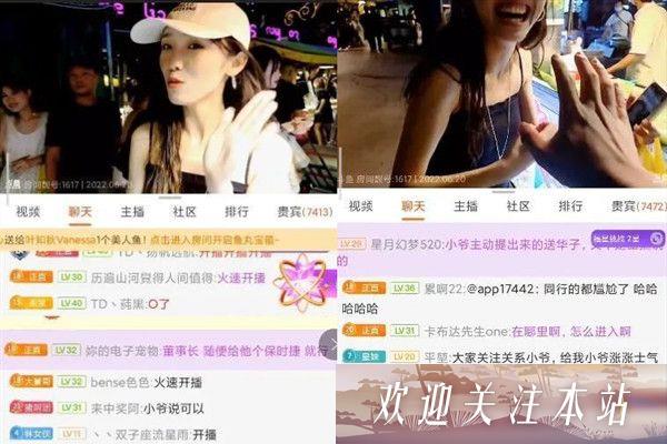 斗鱼户外一哥正直博搭讪妹子被坑了 小爷送上嘉年华引发争议