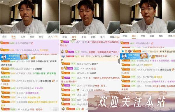 斗鱼小王哥和户外主播冲突被带节奏：直言人还是不要玩阴的!