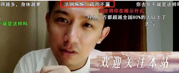 直播间的成长与感悟：正直博与洪湖小肖的深度对话