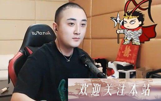 虎牙主播子龙直言土豪，无畏吐槽引热议