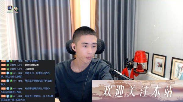 张啸直播风波：谩骂、举报与新规定引热议