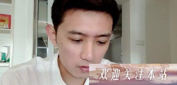 正直博直播新疆，水友担心安全问题