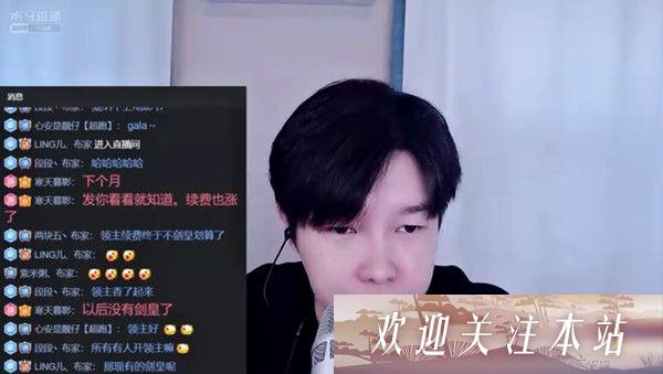 虎牙贵族系统调整引热议：阿布谈价格变化