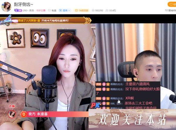 茶汤曝郑恒挖角内幕，骚军退网真相渐显