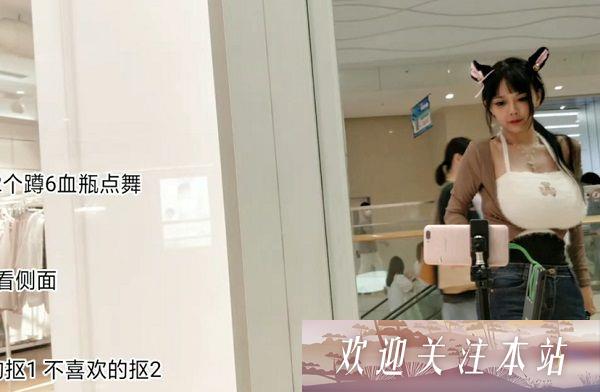 喵喵球户外直播：美食与舞蹈的完美结合