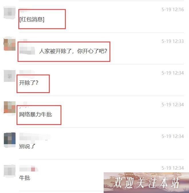 直播圈争议：水友举报事件引发的反思