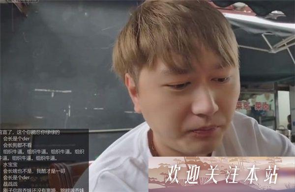 小酷直播账号突遭封禁，引发众多猜测与热议