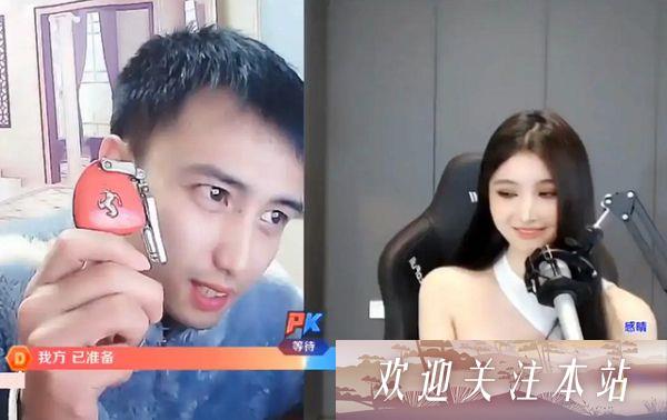 虎牙主播耀扬与童锦程的激战引热议