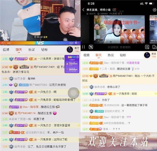 斗鱼八分饱直播扮演“果盘”，被老铁拆穿，宣称果盘都是：哥你别M了，唱首歌吧