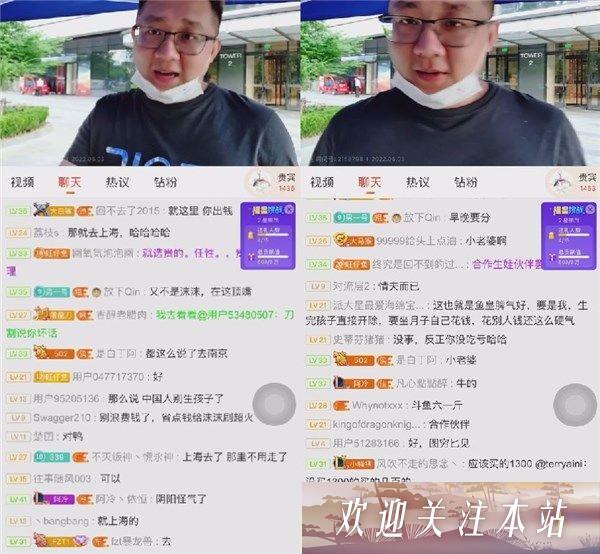 “搭伙生孩子+签合同”！鱼皇刘一静互相伤害！入住百万月子中心