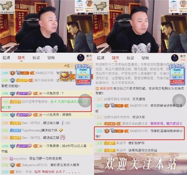 老铁直播计划：十年后儿子继承？月薪话题引发讨论