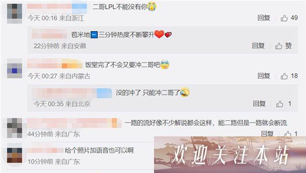 LPL王牌解说缺席MSI？记得本人回应给出原因，最惨解说实锤了！