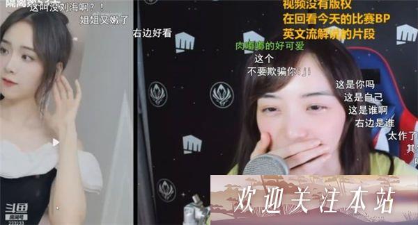 余霜直言短视频中几乎认不出自己