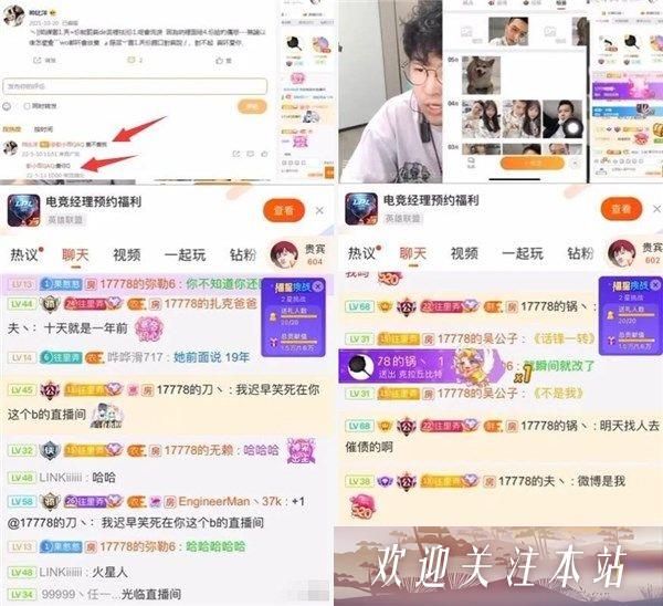 彭小雨直播回应隐瞒男友事件，引发热议