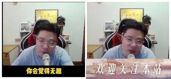 大司马直播风格转变与网友反响解析