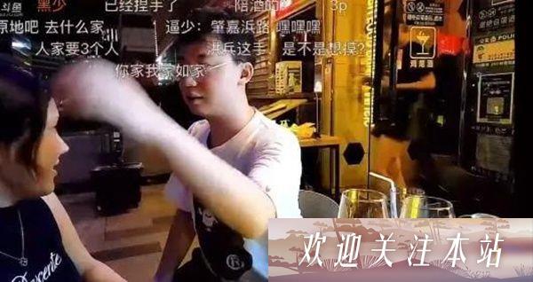 “我们正在直播！”洪斌酒后疑是对共行妹子出手，黑人毅数次转镜头！