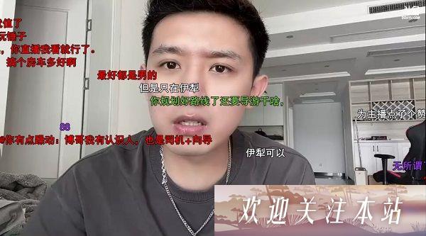 斗鱼主播挑战美颜，女主播展露真实模样！