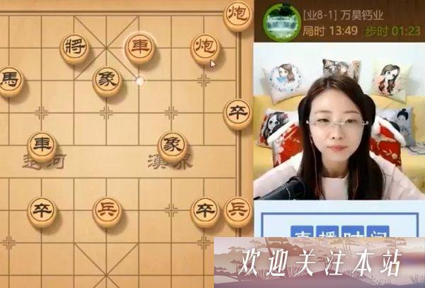 棋九姐停播引关注，水友呼吁支付工资助恢复健康