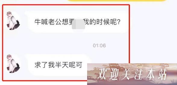 “LOL主播KZH盲僧情断前女友，激烈互怼引发热议”