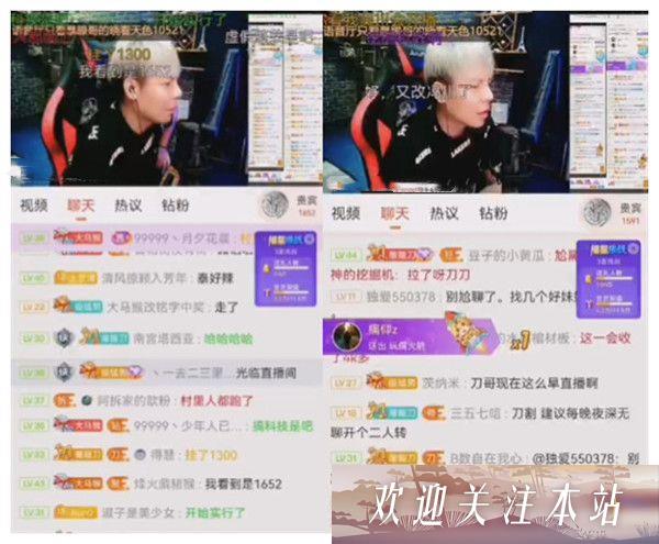 刀神直播意外：女儿裤子没穿闯入！