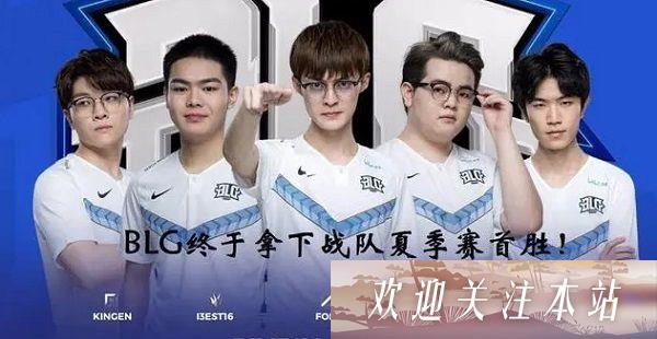 BLG惨败TT，Uzi怒斥队友表现无力！