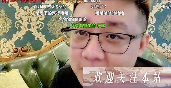 斗鱼鱼皇直播间表示自己是渣男，粉丝直称：总算说实话了吧！