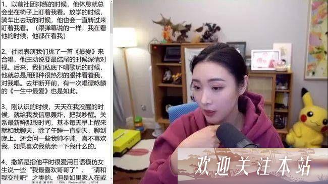 “女流：情感解惑中的智慧与幽默”