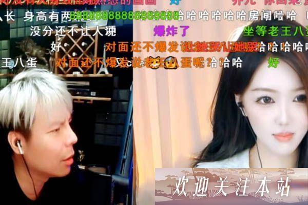 刀神和小主播的直播PK引发争议，言辞不当惹哭女方