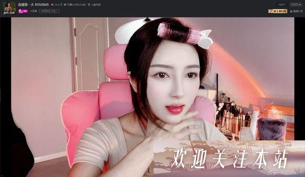 斗鱼主播大思喜的充值风波引发热议