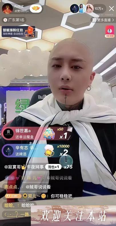 方丈澄清：天气丹退款真相，非库存不足！