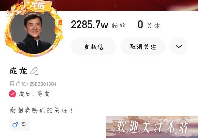 成龙快手粉丝破2000万，白小白直播调侃徒弟！