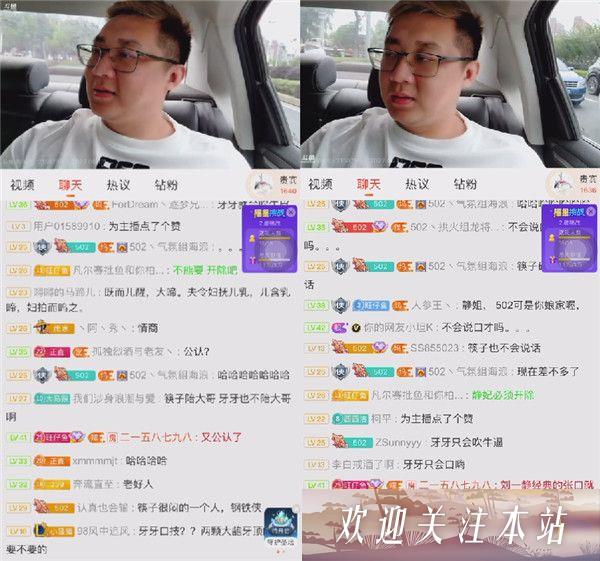 斗鱼刘一静坦言曾被筷子搭讪，吐槽鱼皇情商不高！