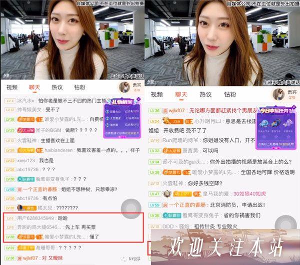 主播177坦言：已无心坠入爱河，爱情变得可有可无