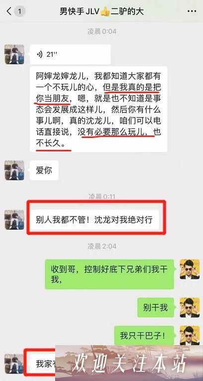 小沈龙公开宣战直播界假货主播！