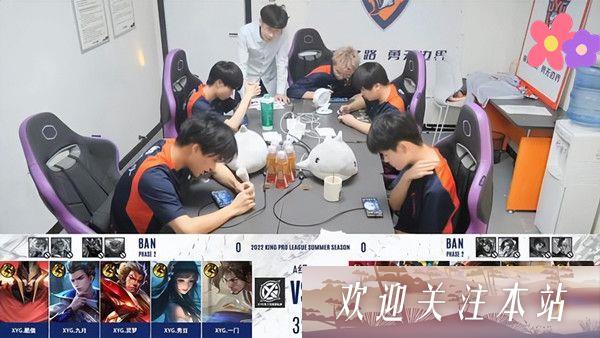 XYG逆袭DYG，状态回暖迎接崛起！