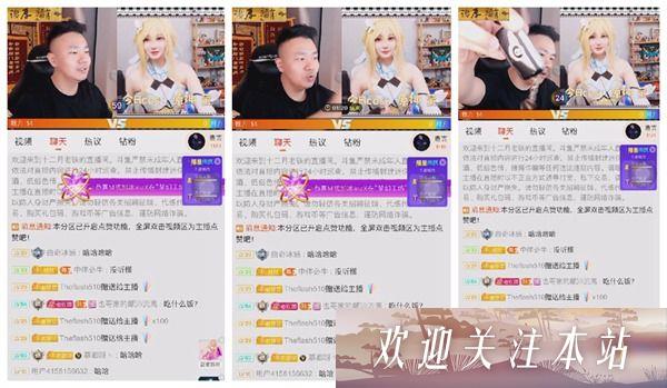 《主播老铁与小黑猫真话大冒险，前女友引爆全场》